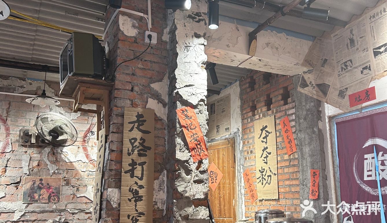 吃在成都|贵州有句老话说:三天不吃酸，走路打窜窜