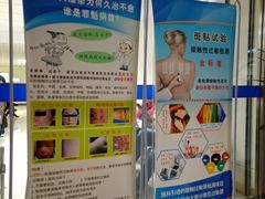 -民航总医院