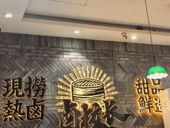 -卤校长老火锅(杨家坪直营店)