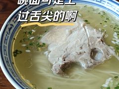 -同得兴 Since·1995 传统苏式面馆(嘉馀坊店)