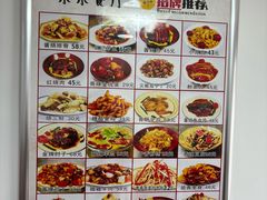 -乐乐餐厅(湘子庙街店)
