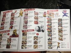 菜单-姜虎东白丁烤肉(苏州中心店)