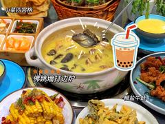 -金龙·打边炉(武进路店)