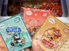 -川西坝子火锅(金沙1.0直营店)