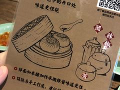 餐具摆设-老清朝包子铺(开明街店)