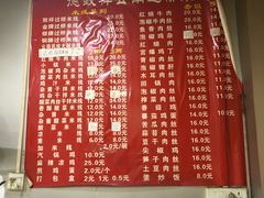 菜单-德致祥云南过桥米线(云天小苑店)