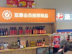 -亚惠美食花园(大连开发区安盛购物广场店)