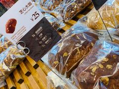 -原麦山丘(望京小街店)