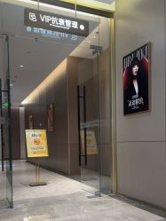 -深圳米兰柏羽医疗美容医院