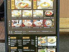 -王春春鸡汤饭(成都城西优品道店)