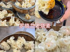 -老鼎万春卤菜(五代传承创始老店)