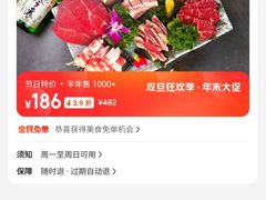 -匠牛道烤肉料理店(西坝河店)