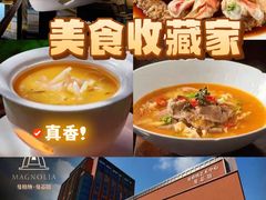 -曼格纳·曼芯馆(杨浦店)