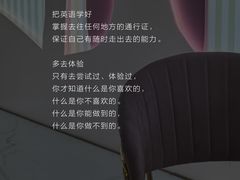 -曼朗心理咨询·旗舰店
