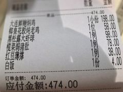 -任兴记(定西路店)