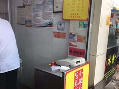-小路易生煎馆(前进五路店)