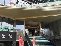 -水善汇旗舰店(金牛路店)