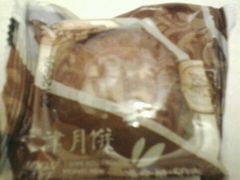 五仁-大桥道食品商店(咸阳路店)