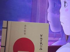 -半饱日式甜品(ifs国际金融店)