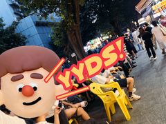 -天宝食坊·啫啫煲大排档(西华路店)