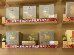 -八马茶业(星海胜利路旗舰店)