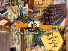 -观宴·品质赣菜(高新大道店)