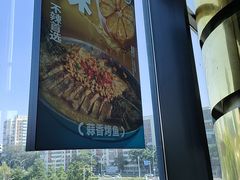 -半天妖烤鱼(新中关购物中心店)