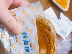 -丝路伊兰·兰州牛肉面(牛街总店)