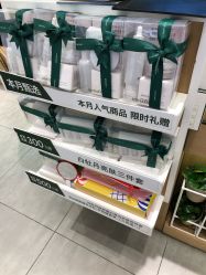-悦诗风吟innisfree
