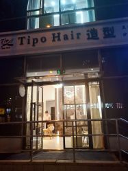 -Tipo Hair salon（明星）店
