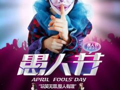 android_upload_pic-Dr.Feeling 菲林酒吧(天津店)