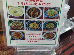 -噏耷茶档