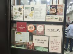 -麦文记面家(佐敦店)