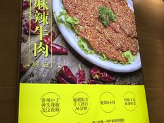 -竹犇番茄火锅(长风街店)