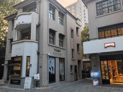 -徐家汇源景区-衡山坊