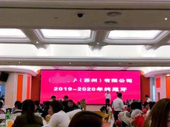 -白金汉爵大酒店(相城店)