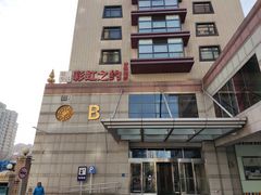 -彩虹之约•淮扬家宴(亚运村店)