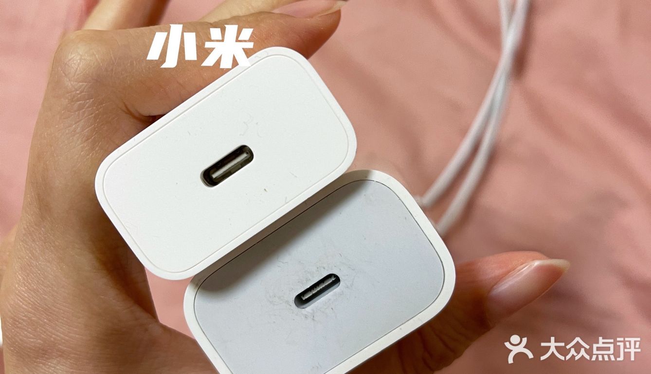 小米type-c充电器 12w快充版测评