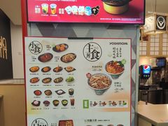 -吉野家(上海美罗城店)