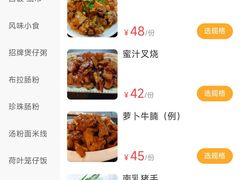 -玲又珑美食(盘福路店)