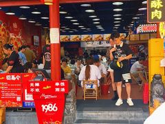 门面-冒椒火辣(太古里店)