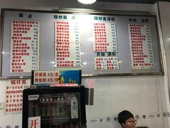 菜单-春和面馆(常德路店)