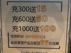 -格兰西点(289艺术园区店)