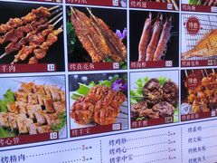 -群姐面馆·海鲜烧烤(同安路二店)