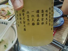 -银记肠粉店(北京路店)