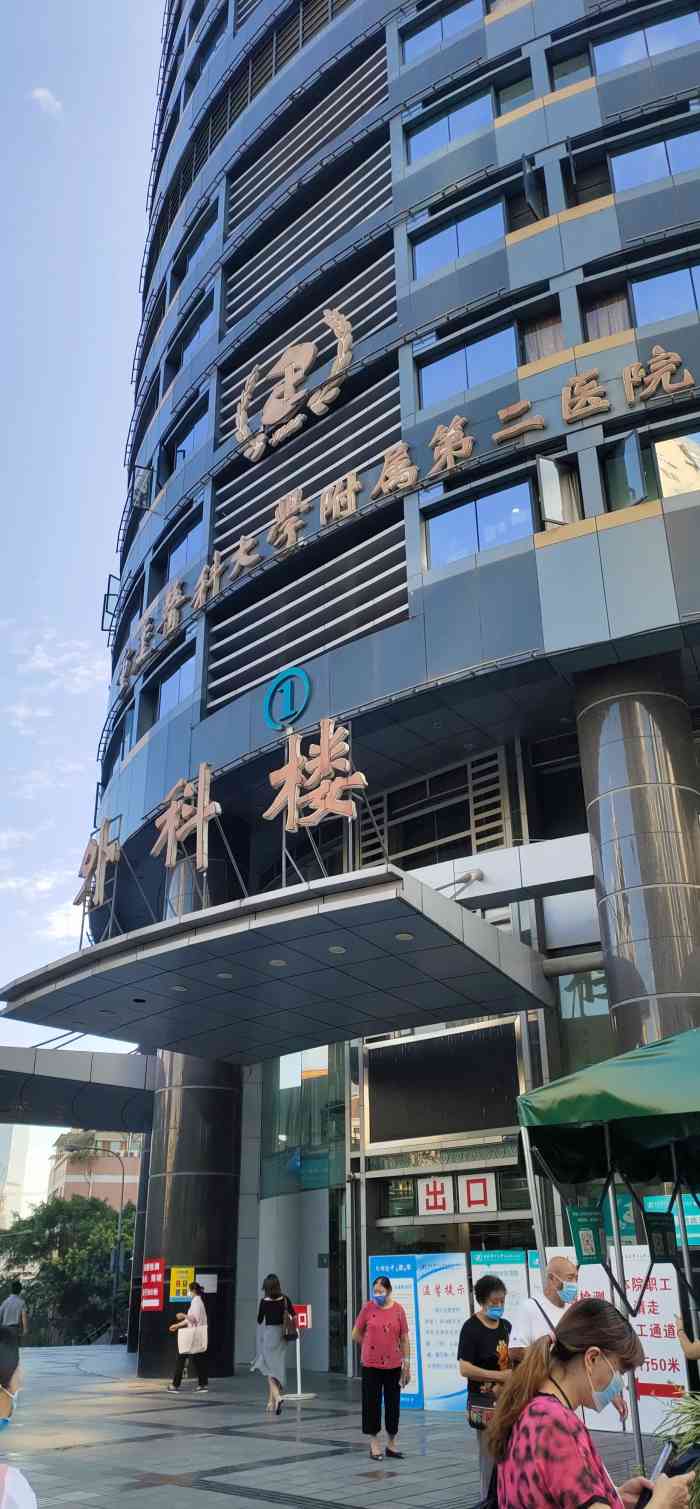 重庆医科大学附属第二医院陪诊挂号联系方式重庆医科大学附属第二医院陪诊挂号联系方式是什么