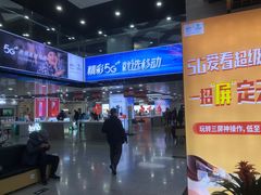 -中国移动(元通大厦营业厅)