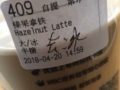 -瑞幸咖啡(艺树家工场店)