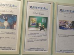 -南昌梵高星空艺术馆