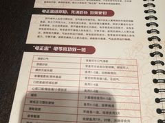菜单-香港龟正盅 手作糖水甜品龟苓膏(千灯湖环宇城店)